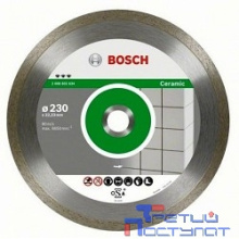 BOSCH Stf Ceramic [2608602205] Алмазный диск 230-22,23