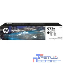 HP L0S07AE Картридж струйный №973XL, Black {PW Pro 477dw/452dw (10000стр.)}