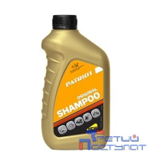 Шампунь для минимоек PATRIOT ORIGINAL SHAMPOO 0,946л [850030936] {шампунь для мойки автомобиля 946ml}