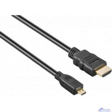 Exegate EX254073RUS Кабель HDMI to microHDMI (19M -19M) 1.8м Exegate