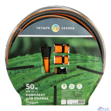 Rexant (62-0227-1-FC) Шланг поливочный ПВХ 3-х слойный армированный 3/4" 50м готовый комплект Стандарт Плюс
