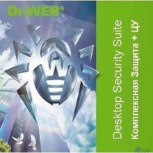 LBW-BC-36M-15-A3 Dr.Web Desktop Security Suite на 15 ПК на 3 года, КЗ + ЦУ