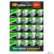 GP CR2025-2CRU20 400/4000  (20 шт. в уп-ке)
