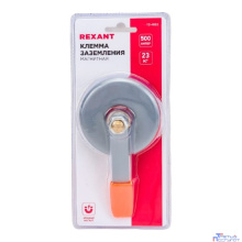 Rexant 12-4863 Клемма заземления магнитная 500 A