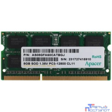 Apacer DDR3 SODIMM 8GB DV.08G2K.KAM PC3-12800, 1600MHz, 1.35V