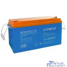 Аккумулятор Энергия GPL 12-150 {Е0201-0063}