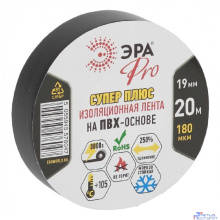ЭРА Б0027915 PRO ПВХ-изолента СуперПлюс 19ммх20м 180мкм, черная  [576047]