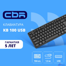 Клавиатура CBR KB 100, длина кабеля 1,5 м, 104 клавиши, USB, офисная, полноразмерная, влагозащищённая,