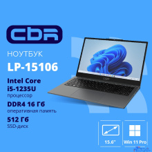 Ноутбук CBR LP-15106 15.6" (FHD IPS / i5-1235U(1.3GHz) /16Gb DDR4 3200MHz / 512Gb SSD PCIe / Intel UHD Graphics (support Iris Xe with dual RAM) / RJ45 / Windows 11 Pro /4825 mAh /1840g/металл+пластик)