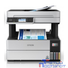 Epson L6490 ( C11CJ88405/C11CJ88505/C11CJ88404/C11CJ88507) {A4,17 стр./мин. ч/б ISO , 9,5 стр./мин. цвет (ISO),  Net WiFi USB RJ-45 }