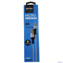 PERFEO Кабель USB2.0 A вилка - Micro USB вилка, серый, длина 2 м., бокс (U4809)