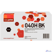 Easyprint LC-040H BK Картридж для Canon Cartridge 040H BK/ LBP-710/710CX/712/712CX,BK,12,5K