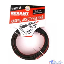Rexant 01-6103-3-10  Кабель акустический, ШВПМ 2х0.50 мм2, красно-черный, 10 м.