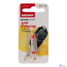 Rexant (30-1044) Батарейка высоковольтная A27, 12В, 1 шт, блистер