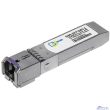 SNR-SFP-W53-3 Модуль SFP WDM, дальность до 3км (6dB), 1550нм  SNR-SFP-W53-3
