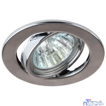 Эра C0043807 ST2A CH Светильник штампованный поворотный MR16,12V/220V, 50W хром
