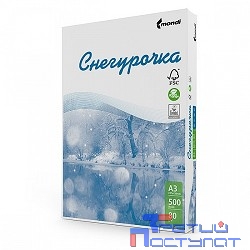 Бумага белая офисная СНЕГУРОЧКА (отпускается коробками по 5 пачек в коробке)