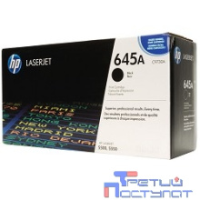 HP C9730A Картридж ,Black{LJ 5500, Black, (13000стр.)}