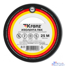 Rexant KR-09-2208 Изолента ПВХ 0,13х19 мм, 25 м, серая KRANZ