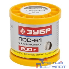 ЗУБР Припой, ПОС 61, трубка с канифолью, 200г, 1мм [55450-200-10C]