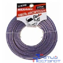 Rexant 01-6205-3-20 Кабель акустический, 2х1.00 мм2, прозрачный BLUELINE, 20 м.