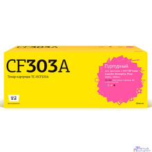 TC-HCF303A Тонер-картридж T2 для HP CLJ Enterprise Flow M880z/880z+ (32000 стр.) пурпурный, с чипом
