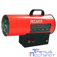 Ресанта ТГП-10000 [67/1/20] Тепловая газовая пушка { Мощность 10кВт, 300м.куб/ч, 0,7 бар, расход 0,86кг/час }