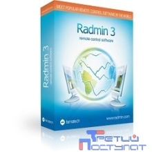 Radmin 3 - Стандартная лицензия (на 1 компьютер) НефтеТрансСервис АО