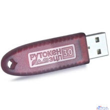 Рутокен ЭЦП 3.0 3120, серт. ФСБ