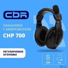 CBR CHP 700, Полноразмерная комп. гарнитура, USB, регул. громк., регул. оголовья, длина каб. 2м, цвет чёрный