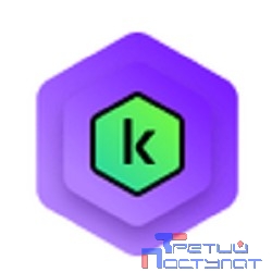 ПО Антивирусы Касперский (электронные ключи, без НДС)