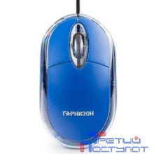 Гарнизон Мышь GM-100B, USB, чип- Х, синий, 1000 DPI, 2кн.+колесо-кнопка
