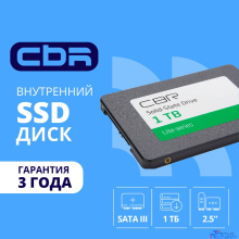 CBR SSD-001TB-2.5-LT22, Внутренний SSD-накопитель, серия "Lite", 1TB, 1024 GB, 2.5", SATA III 6 Gbit/s, SM2259XT, 3D TLC NAND, R/W speed up to 550/520 MB/s, TBW (TB) 500