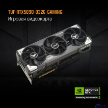 Видеокарта ASUS GeForce RTX5090 32Gb DDR7 512 bit 3*DP/2*HDMI 3FAN (TUF-RTX5090-O32G-GAMING) RTL