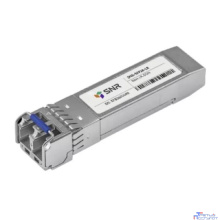 SNR-SFP28-LR-10 Модуль SFP28, 25GBASE-LR, разъем LC, дальность до 10км