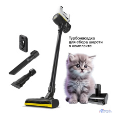 Karcher VC 4 Cordless myHome Pet (White) Пылесос [1.198-633.0]