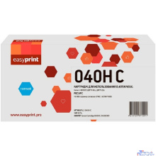 Easyprint Cartridge 040H C Картридж LC-040H C для Canon LBP-710/710CX/712/712CX, (10000 стр.) голубой, с чипом