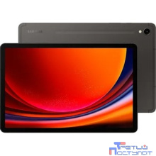 Samsung Galaxy Tab S9 SM-X710 Snapdragon 8 Gen 2 8C/8Gb/128Gb 11" Super AMOLED 2X 2560x1600 графит (SM-X710NZAACAU)