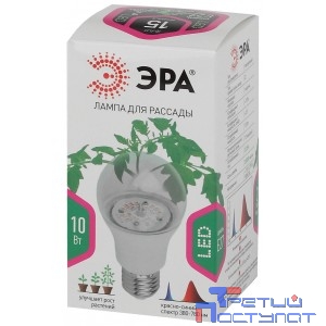 Эра Б0039069 Фитолампа для растений светодиодная FITO-10W-RB-E27-K красно-синего спектра 10 Вт Е27
