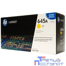 HP C9732A Картридж ,Yellow{LJ 5500, Yellow, (12000стр.)}