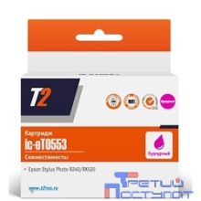 T2 C13T055340 (IC-ET0553) Картридж T2 для  Stylus Photo R240/RX520, пурпурный, с чипом