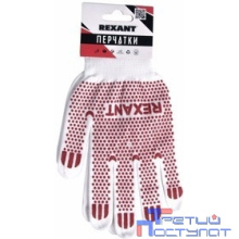 REXANT (09-0202-2) Перчатки х/б белые нейлоновые («Точка» ПВХ)