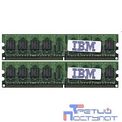 IBM Память IBM Память