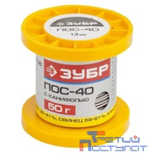 Припой ЗУБР, ПОС 40, трубка с канифолью, 50г, 1мм [55451-050-10C]