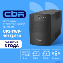 ИБП CBR [UPS-TWP-101EJ-650] 650VA/390W, Schuko CEE 7 x2 outlets, LED, USB Type-B, RJ11/45 AVR, SEC, 12V/7Ah