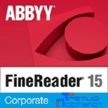 CR15-3S1W01 ContentReader PDF Corporate Standalone (версии для скачивания). Подписка на 1 год
