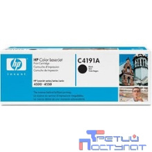 HP C4191A Картридж {LJ 4500/4550}