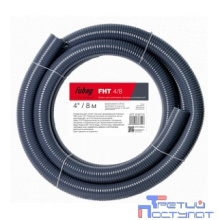 FUBAG Шланг для мотопомпы FHT 4/8 напорно-всасывающий Fubag  4" / 8 м [838704]
