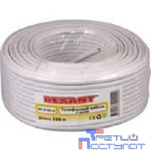 Rexant (01-5101-3) Кабель телефонный ШТЛП 4 жилы CCA, белый, 100м