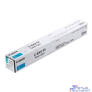 Тонер C-EXV 51L голубой для Canon iR ADV C55xx (26000 стр.)